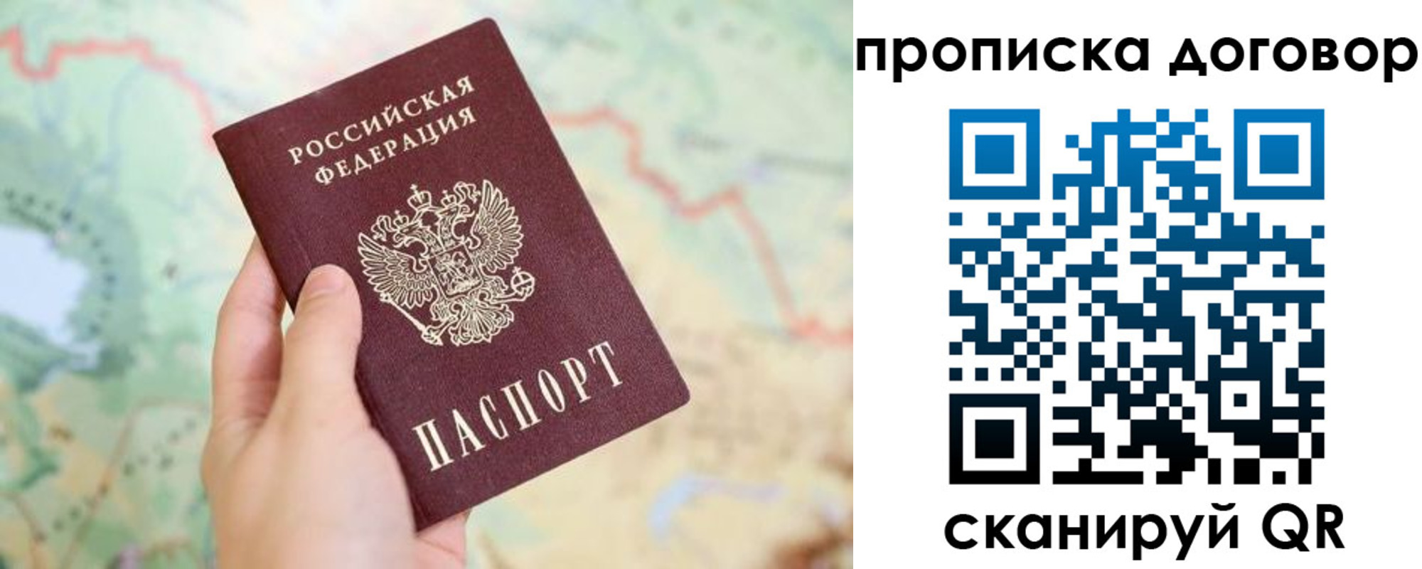 регистрация для дет. сада в Ульяновске