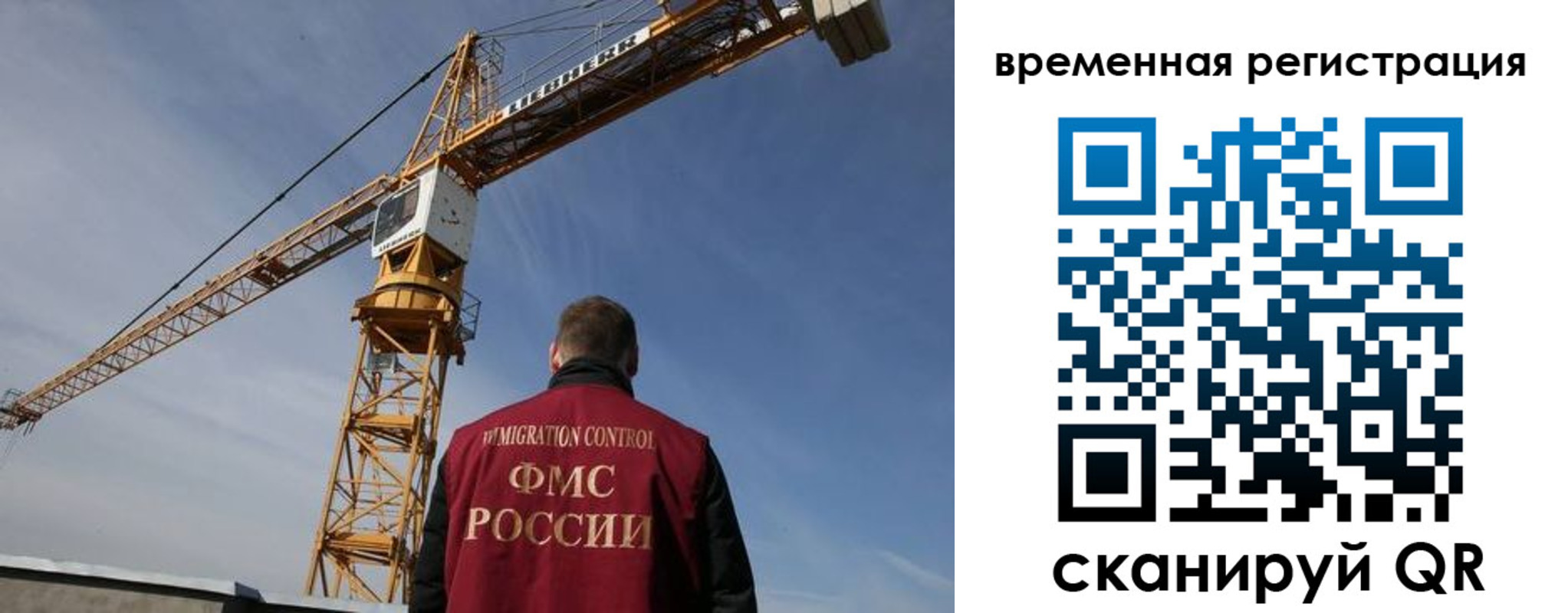 временная регистрация купить в Ульяновске