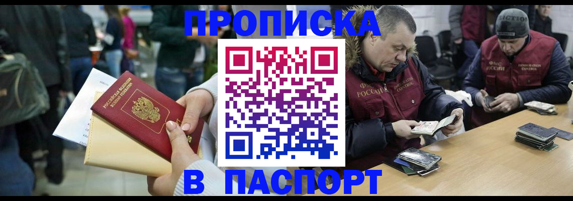 регистрация в Ульяновске