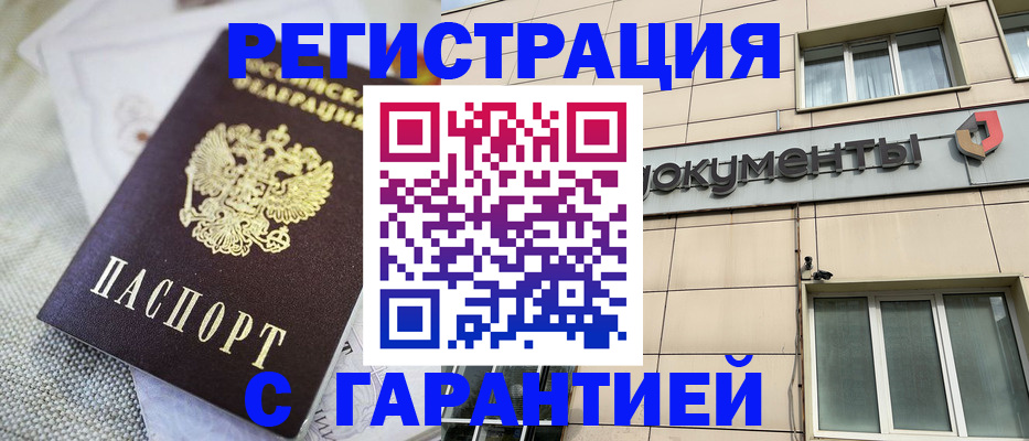 найти адрес прописки в Ульяновске